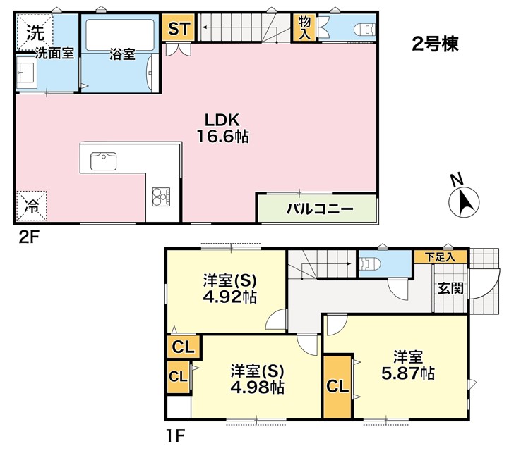 大和　アクタス　高円寺　不動産　新築戸建